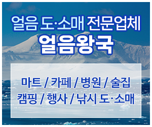삼성퀵서비스_메인상단_전화