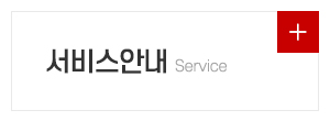 삼성퀵서비스_메인중간_서비스안내