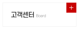 삼성퀵서비스_메인중간_서비스문의